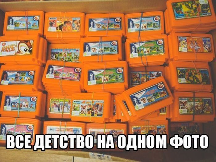 Все детство в одном фото