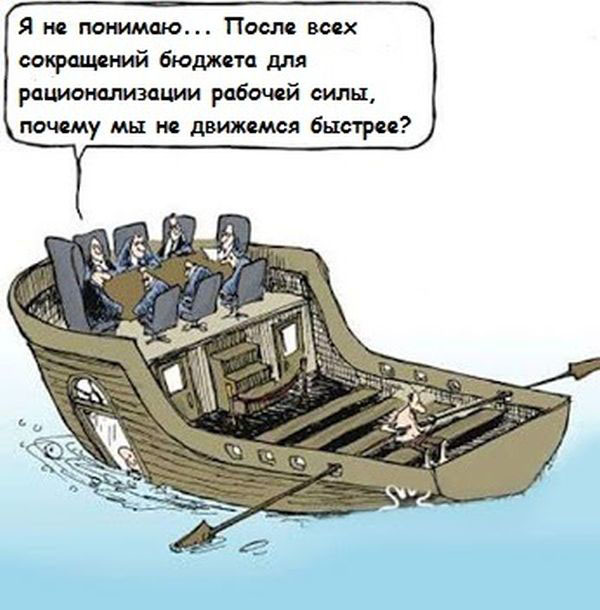 Я, не понимаю...