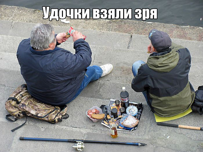 Рыбаки