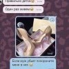 Купила туфли Купила туфли