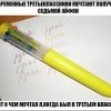 Мечта третьеклассника Мечта третьеклассника