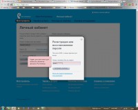 нифига не регитца)))) нифига не регитца))))