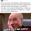 На сколько заправлять?