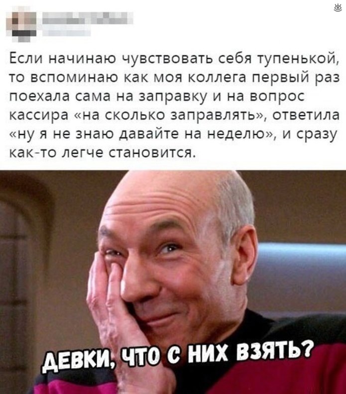 На сколько заправлять?