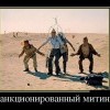 Матвиенко посоветовала россиянам выкинуть из головы поездки за границу