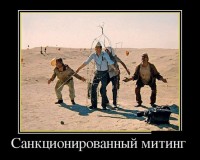 a602061af4aaeb8804f09b0c2997c628-russkie.jpg