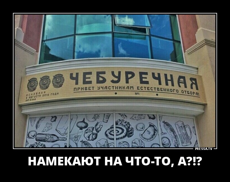 Чебуречная