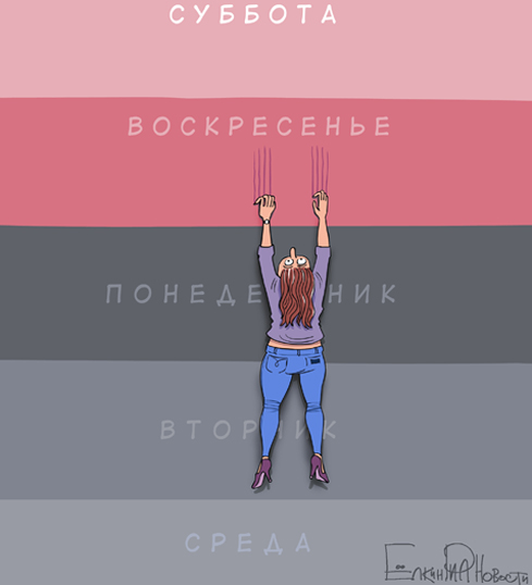 держаться нету больше сил...