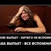 Память Память