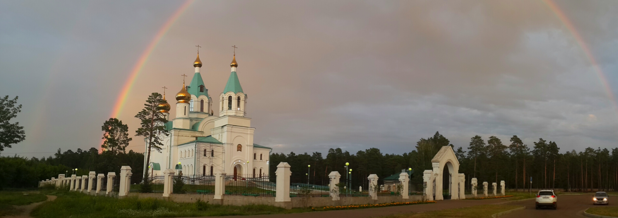 радуга - завет Бога человеку 