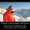 Сожаление Сожаление