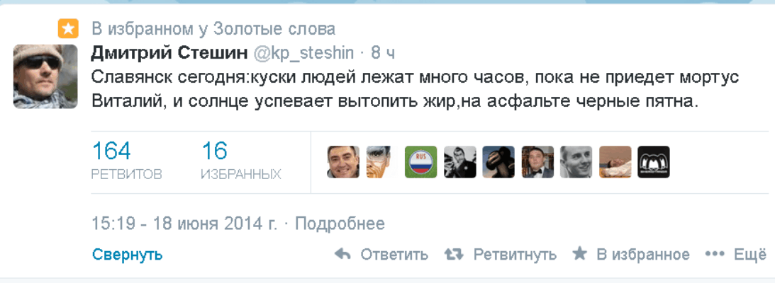 вплотьдотакого