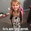 Впервые в школу