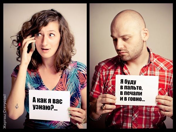 опознавательные знаки