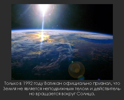 Признание- Земли