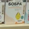 а з жыром барсука ваще падазритильно)))))))