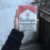 Паспорт Паспорт