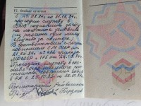 Билет офицера СССР Билет офицера СССР