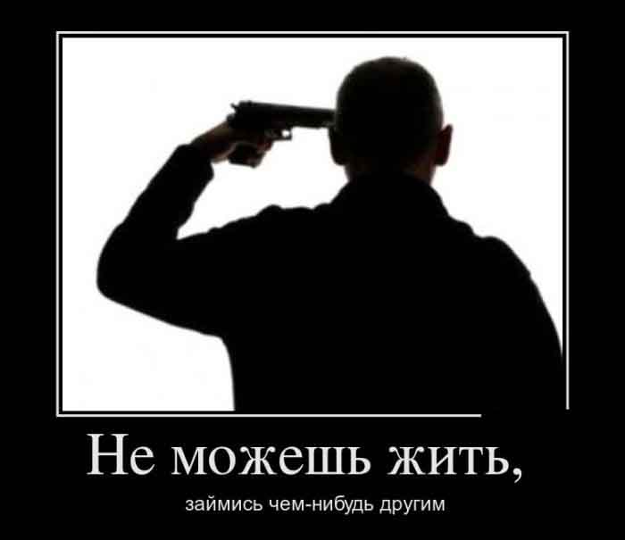 Займись чем-нибудь