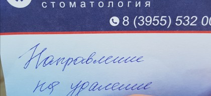 удаление и ниибаца ыыыыыыы