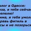 Фитиль Фитиль