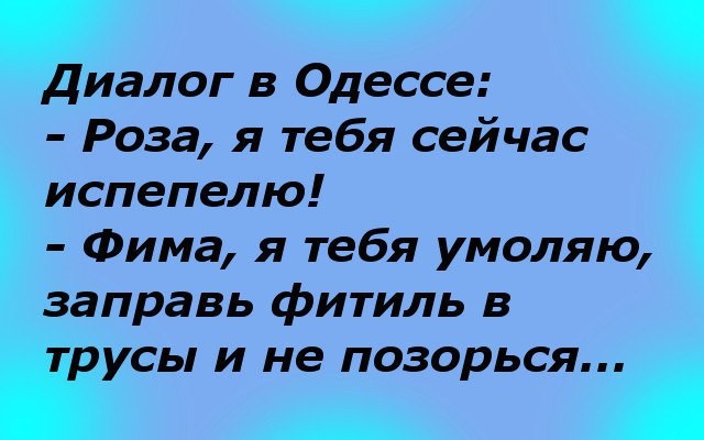 Фитиль