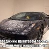 Ламборджини в музее Ламборджини в музее