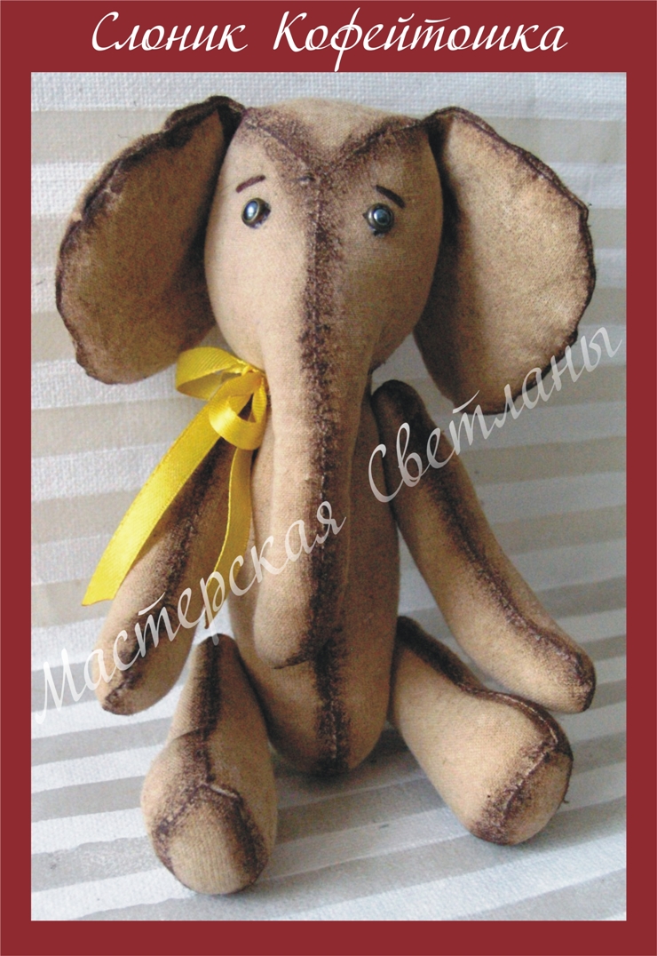 Игрушки - Кофейтошки ручной работы.