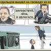 Навальный Навальный