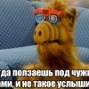 Под чужими окнами Под чужими окнами
