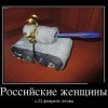 Подготовка к 23 февраля Подготовка к 23 февраля