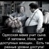 Разные уровни доступа Разные уровни доступа