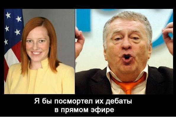 Их дебаты