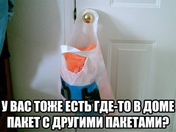 Пакет- с другими пакетами