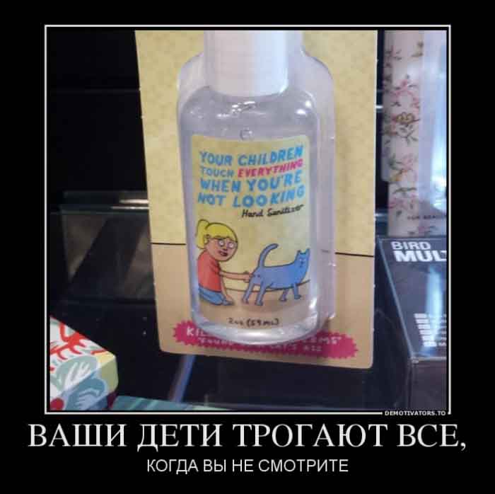 Ваши дети