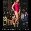 Женская дружба