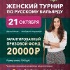 В эту субботу В эту субботу