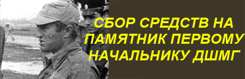 Батя.