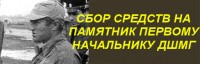 Батя. Батя.