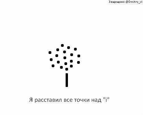 Дело было вечером - делать было нечего ...