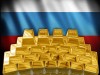 Золота в России достаточно.