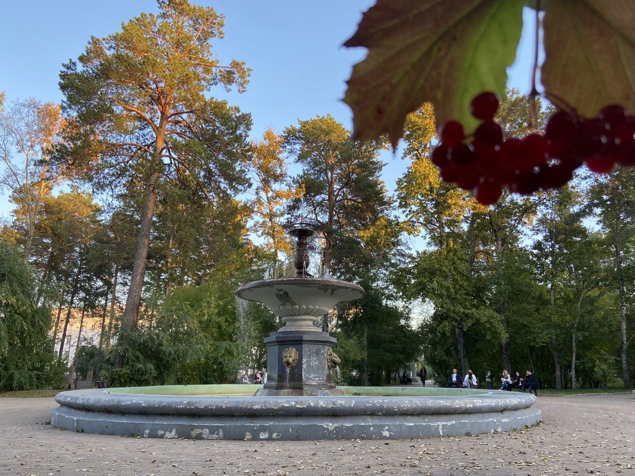 Осень