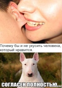 действительно)))))))