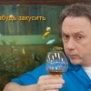 ыыыыы