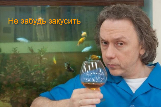 ыыыыы