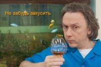 ыыыыы