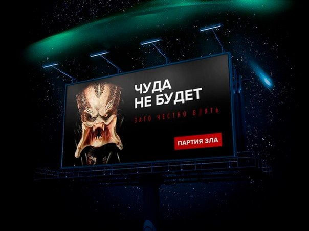 чуда не будет)))))