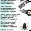 Привет от Гафта.