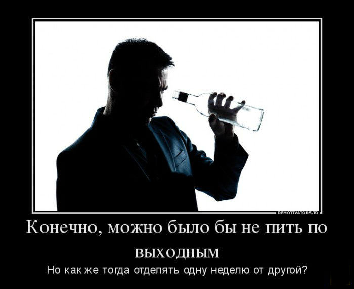 Череда недель