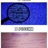 Шифрование данных Шифрование данных